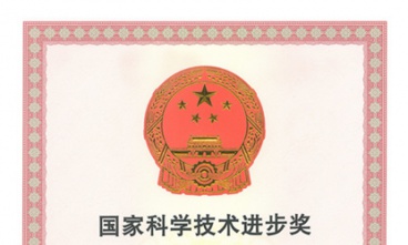 膨脹土地區(qū)公路建設(shè)成套技術(shù)獲國(guó)家科學(xué)技術(shù)進(jìn)步一等獎(jiǎng)