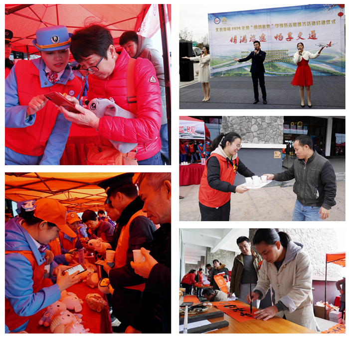 “掃碼送好禮”活動(dòng)、快閃表演、熱姜糖水服務(wù)、書法家為司乘人員免費(fèi)寫春聯(lián).jpg